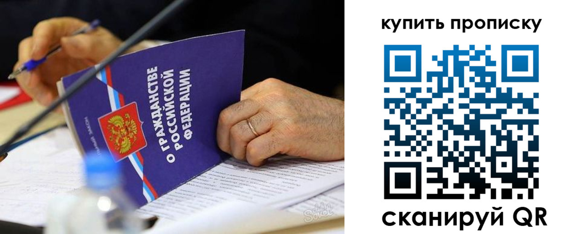 прописка иностранных граждан в Сертолово
