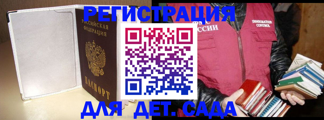 временная регистрация адрес в Сертолово