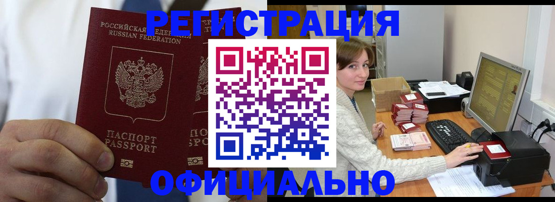 прописка для школы в Сертолово