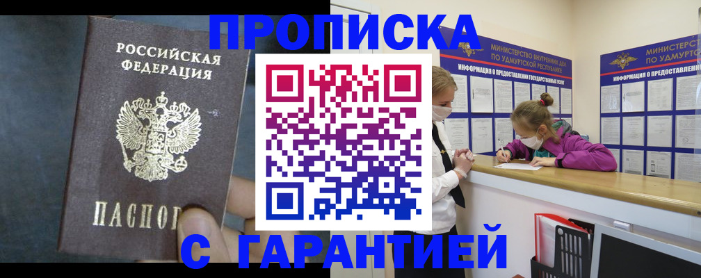 временная регистрация поиск в Сертолово