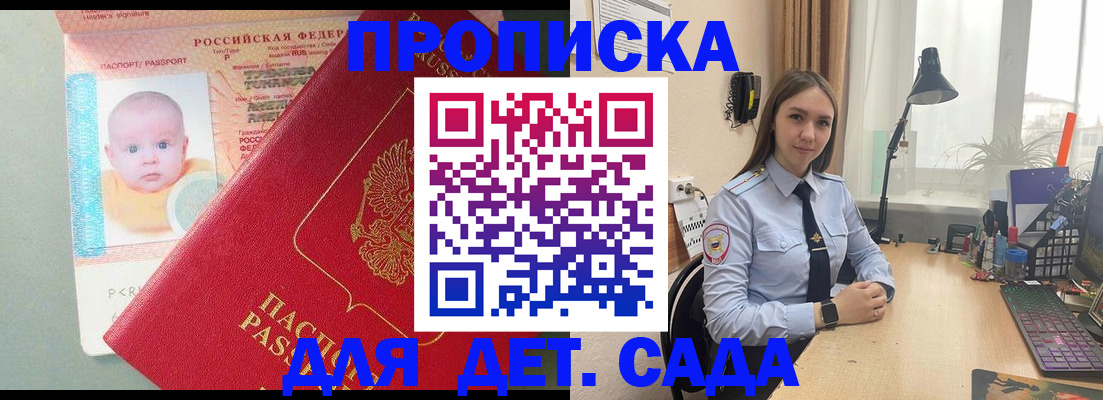 пропишу в квартире в Сертолово