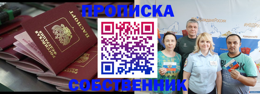 временная регистрация адрес в Сертолово